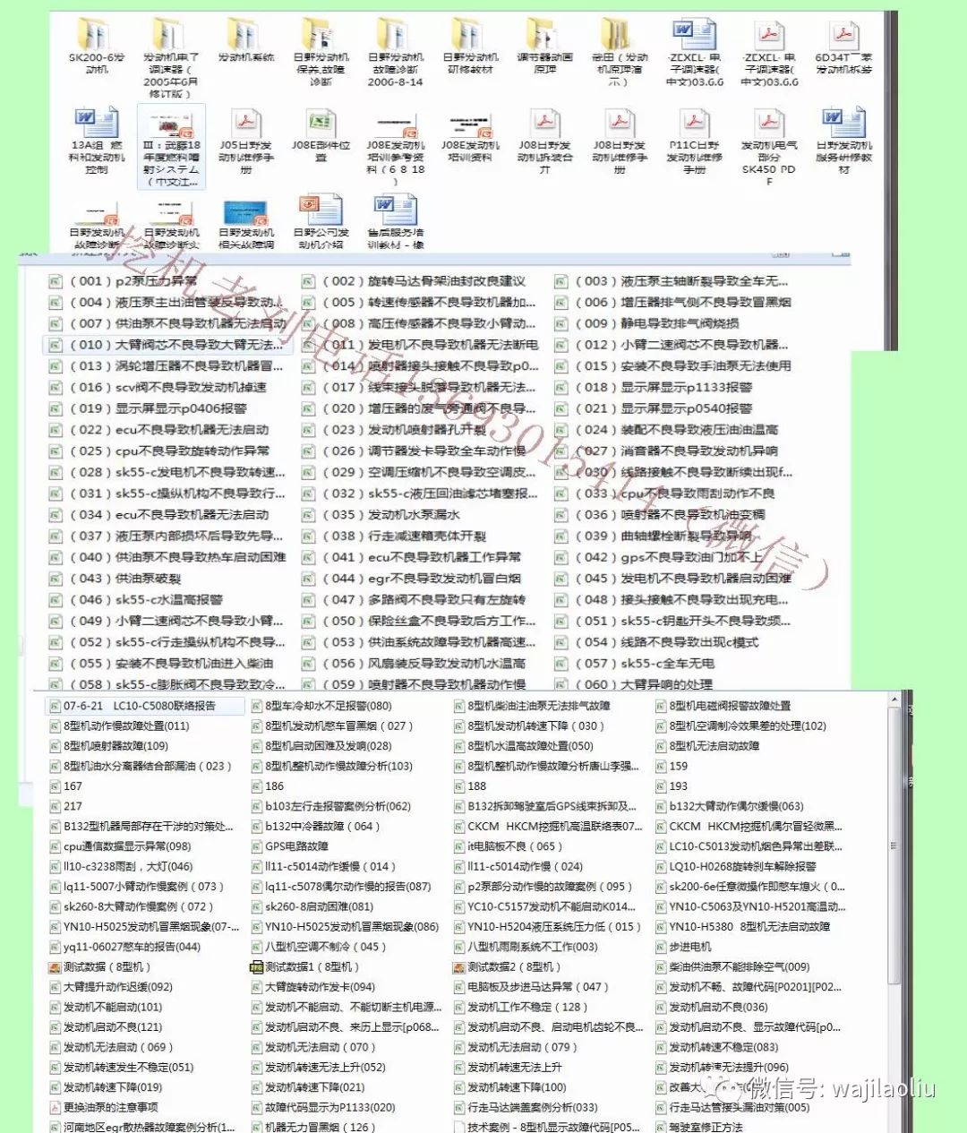 2024全年資料免費大全功能,數(shù)據(jù)解析引導_高端體驗版69.751