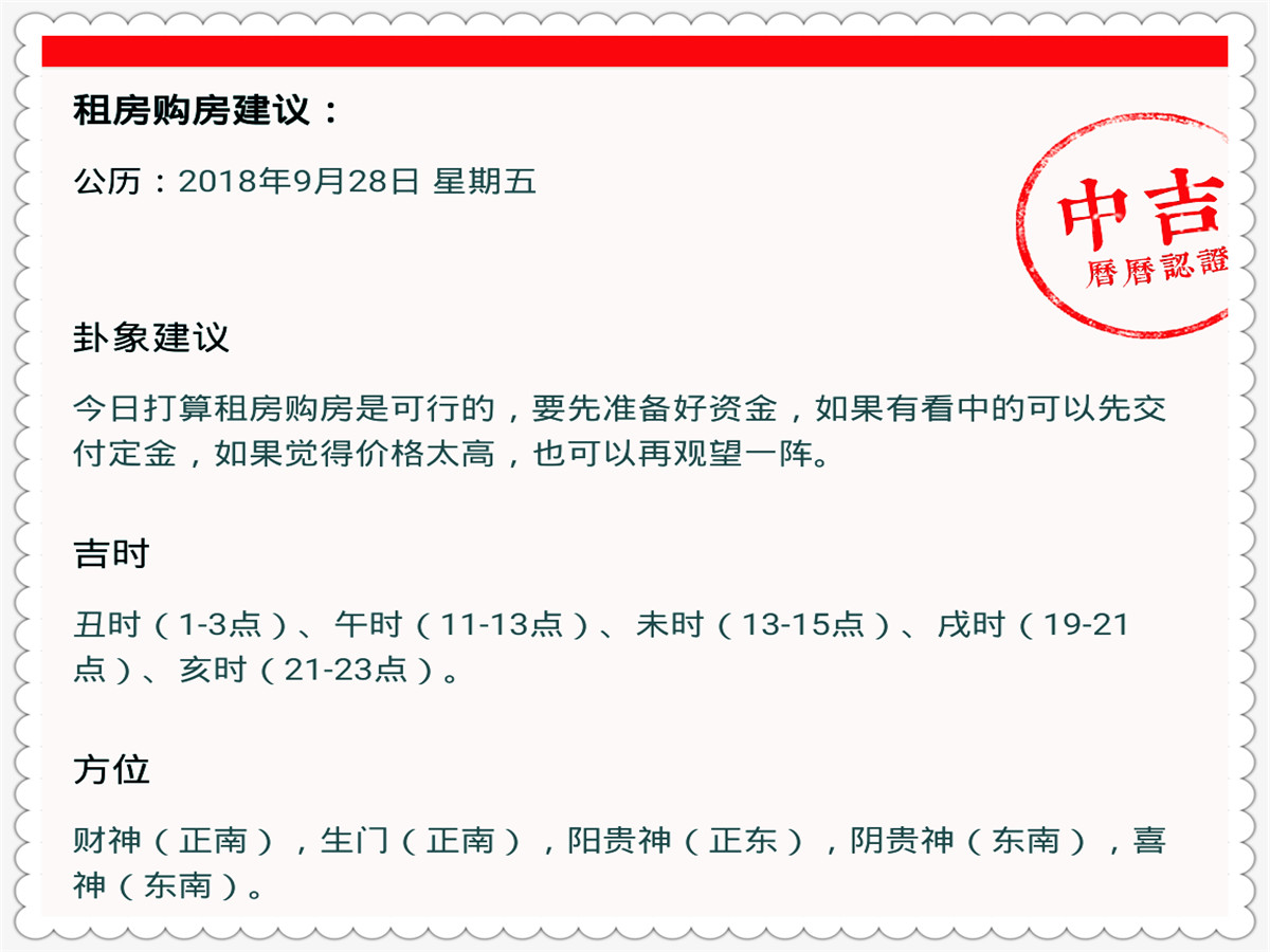 2024澳門特馬今期開獎結(jié)果查詢,快速實施解答研究_設計師版89.626