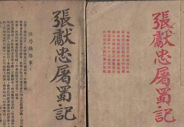 黃大仙免費(fèi)論壇資料精準(zhǔn)|行之釋義解釋落實(shí),黃大仙免費(fèi)論壇資料精準(zhǔn)，行之釋義解釋落實(shí)的重要性