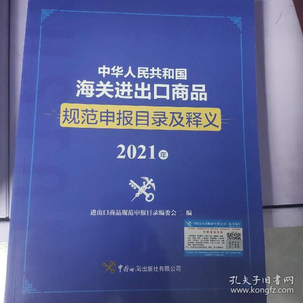 新澳門資料免費(fèi)資料|新品釋義解釋落實(shí),新澳門資料免費(fèi)資料與新品釋義解釋落實(shí)的全面解讀