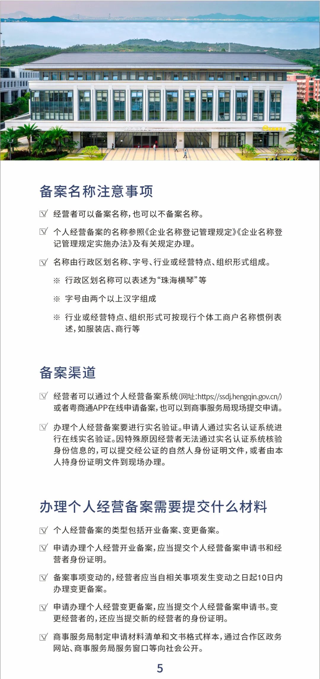 澳門高級內(nèi)部vip資料|費(fèi)用釋義解釋落實(shí),澳門高級內(nèi)部VIP資料費(fèi)用釋義解釋落實(shí)