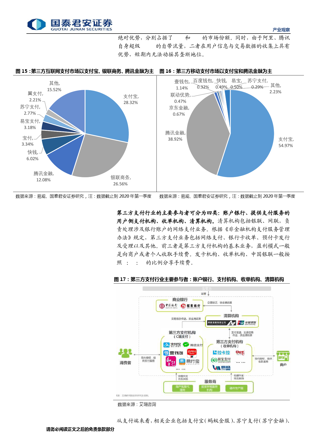 2024年新澳歷史開獎記錄,科學(xué)依據(jù)解析_生態(tài)版23.572