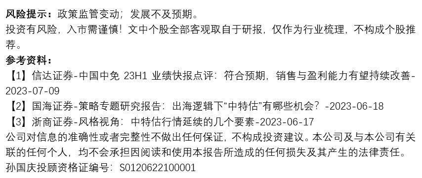 2024澳門特馬今晚開獎(jiǎng)116期|知足釋義解釋落實(shí),澳門特馬第116期開獎(jiǎng)背后的知足理念及其現(xiàn)實(shí)意義