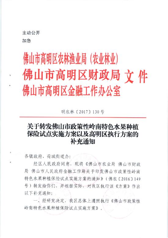 2024澳門特馬今晚開獎(jiǎng)113期|干練釋義解釋落實(shí),關(guān)于澳門特馬今晚開獎(jiǎng)第113期的探討與解讀——干練釋義、解釋與落實(shí)的重要性