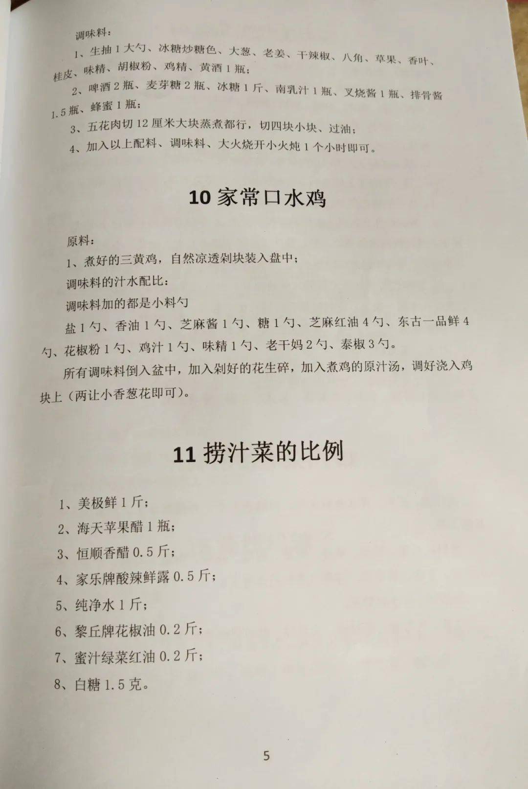 新澳門資料大全正版資料2024年免費(fèi)下載,家野中特|案例釋義解釋落實(shí),新澳門資料大全正版資料2024年免費(fèi)下載，家野中特案例釋義與落實(shí)解析