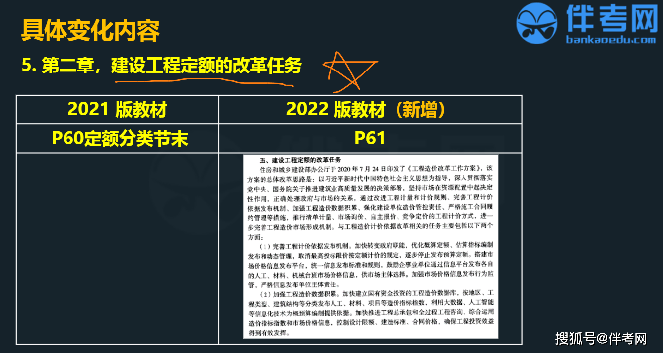 新奧管家婆免費(fèi)資料2O24|風(fēng)格釋義解釋落實(shí),新奧管家婆免費(fèi)資料2024，風(fēng)格釋義、解釋與落實(shí)