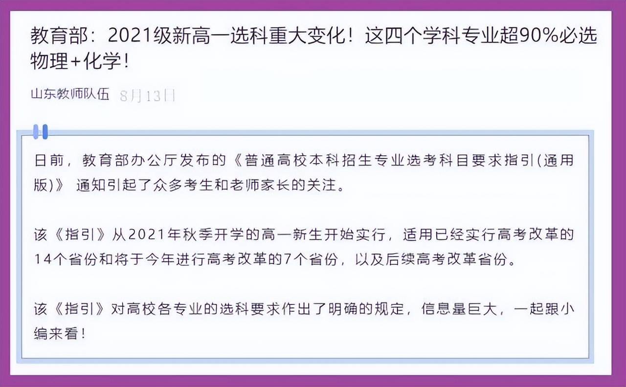 2024新奧歷史開獎記錄香港,策略優(yōu)化計劃_裝飾版1.424