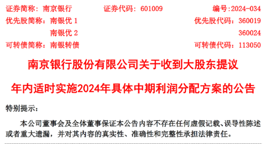 新澳門天天開獎資料大全|頂級釋義解釋落實,新澳門天天開獎資料大全與頂級釋義解釋落實，犯罪行為的警示與反思