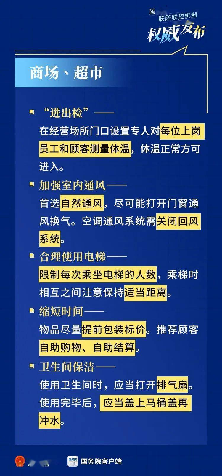 澳門最精準正最精準龍門免費,權威解析方法_高效版18.241