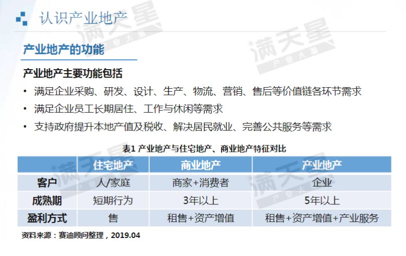 2024年新奧最新資料內(nèi)部資料,實證分析詳細枕_先鋒實踐版13.916