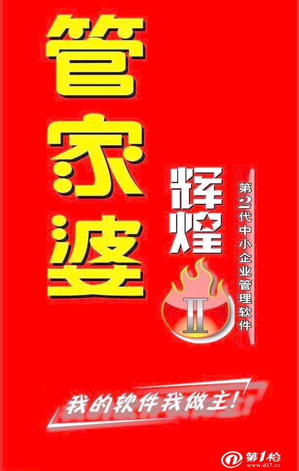 7777888888管家婆精準(zhǔn)一肖中管家|詞匯釋義解釋落實,關(guān)于7777888888管家婆精準(zhǔn)一肖中管家的詞匯釋義與解釋落實