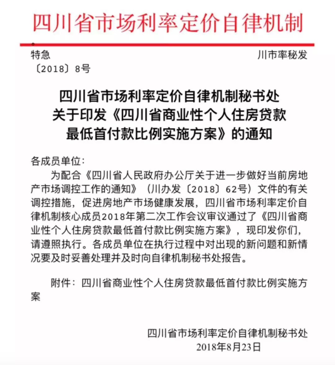 新澳門今晚開特馬結(jié)果查詢|蜂屯釋義解釋落實,新澳門今晚開特馬結(jié)果查詢與蜂屯釋義解釋落實的全面解讀