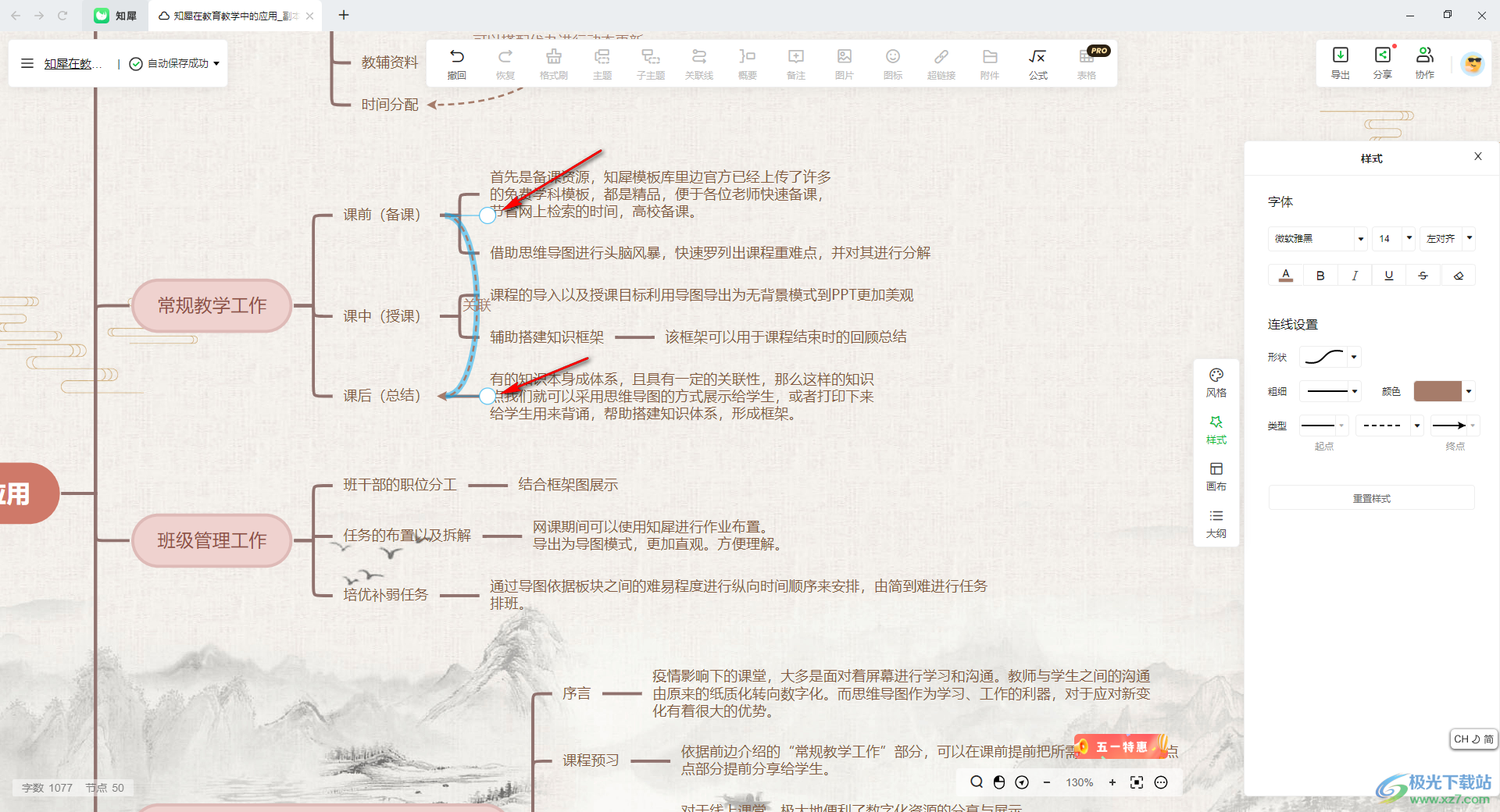 7777788888精準跑狗圖,快速解答方案設計_融合版55.815