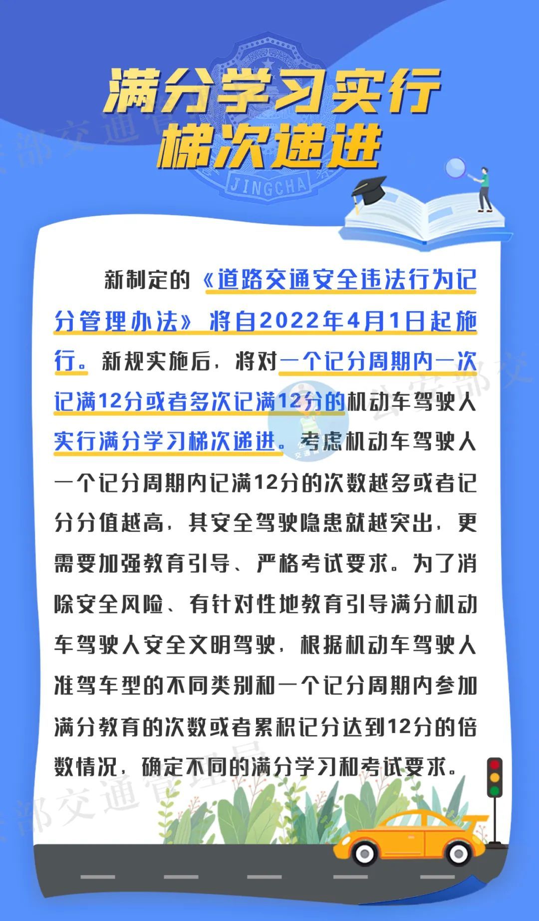 澳門精準(zhǔn)正版免費(fèi)大全14年新|條款釋義解釋落實(shí),澳門精準(zhǔn)正版免費(fèi)大全14年新條款釋義解釋落實(shí)