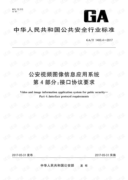 49圖庫(kù)-資料中心|占有釋義解釋落實(shí),探索49圖庫(kù)-資料中心，占有釋義與落實(shí)之路