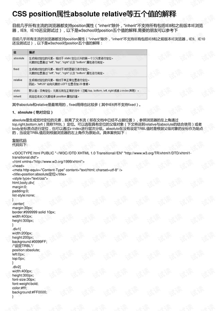 2024澳門(mén)傳真免費(fèi)|性說(shuō)釋義解釋落實(shí),關(guān)于澳門(mén)傳真免費(fèi)與性說(shuō)釋義解釋落實(shí)的探討