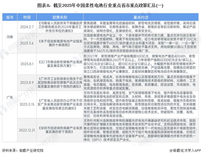 2024年香港正版資料免費(fèi)大全|行樂釋義解釋落實(shí),探索香港，2024年正版資料大全與行樂的深度解讀