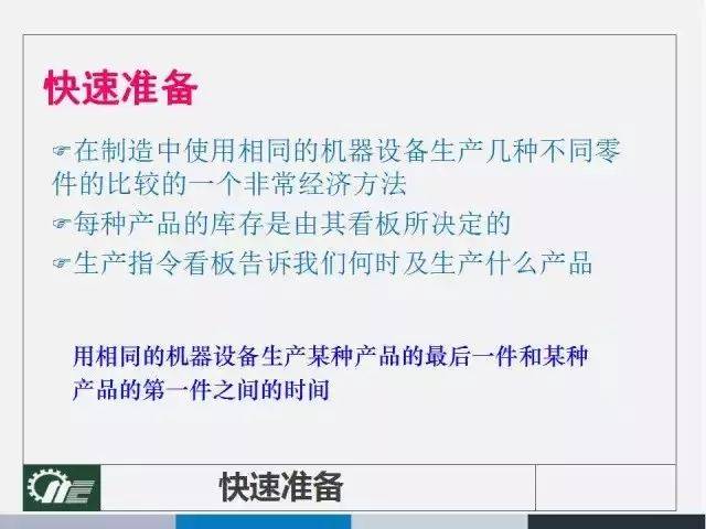 2024年新奧梅特免費資料大全|修復釋義解釋落實,2024年新奧梅特免費資料大全，修復釋義、解釋落實與資料共享