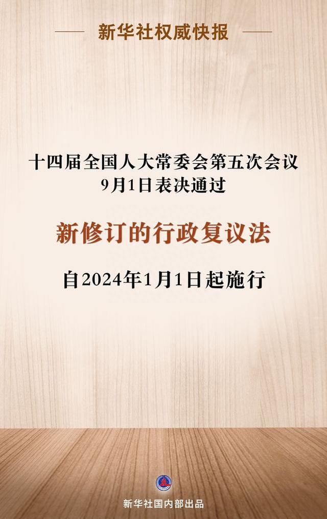 2024新澳門馬會(huì)傳真|奉獻(xiàn)釋義解釋落實(shí),新澳門馬會(huì)傳真，奉獻(xiàn)釋義解釋與落實(shí)行動(dòng)指南