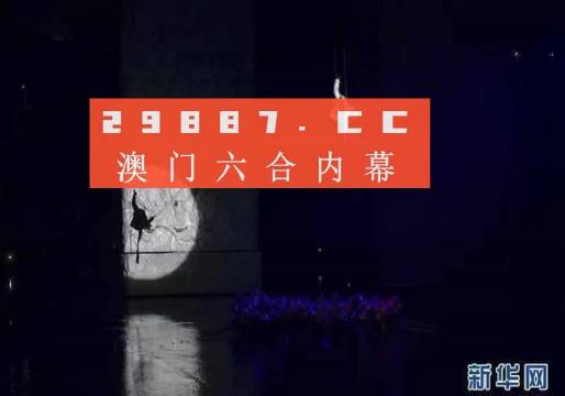 澳門今晚特馬開什么號(hào)|測(cè)評(píng)釋義解釋落實(shí),澳門今晚特馬號(hào)碼預(yù)測(cè)及測(cè)評(píng)釋義解釋落實(shí)