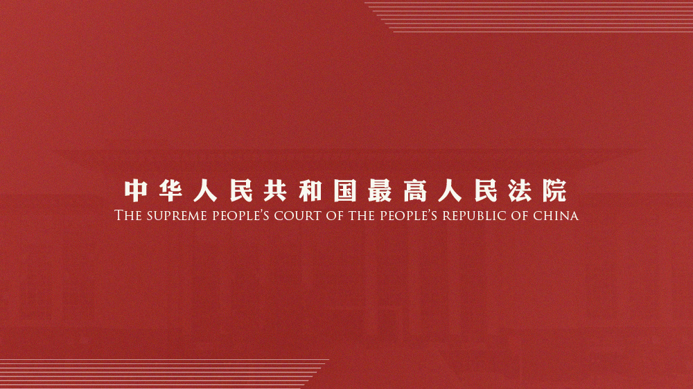 2024澳門精準正版免費|和規(guī)釋義解釋落實,澳門精準正版免費與規(guī)釋義解釋落實的深度解析