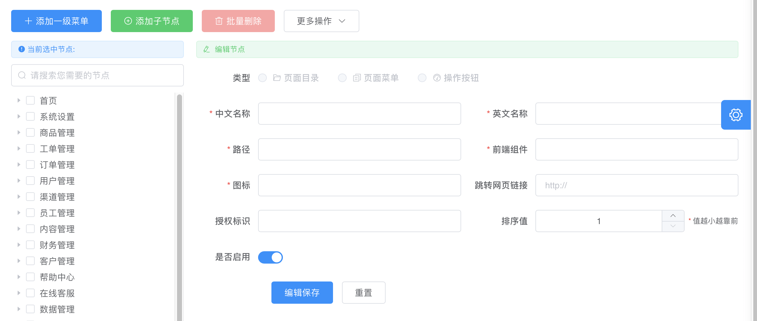 新澳門管家婆一碼一肖一特一中,數(shù)據(jù)導(dǎo)向程序解析_攜帶版5.979