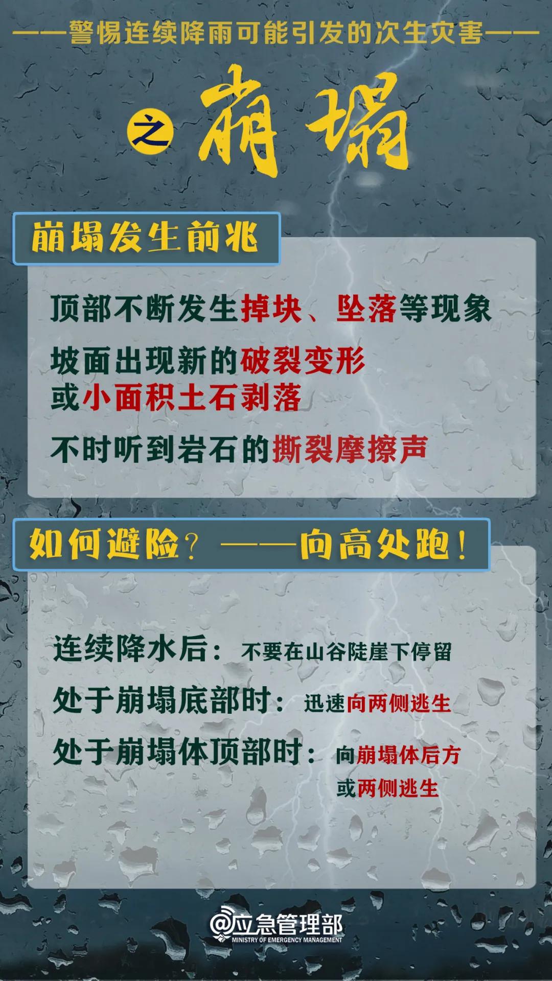 新噢門全年免費資新奧精準資料|化雨釋義解釋落實,新澳門全年免費資料新奧精準資料，化雨釋義、解釋與落實