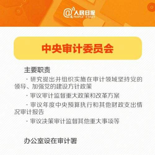 新澳門免費資料大全使用注意事項,議事決策資料_珍藏版91.730