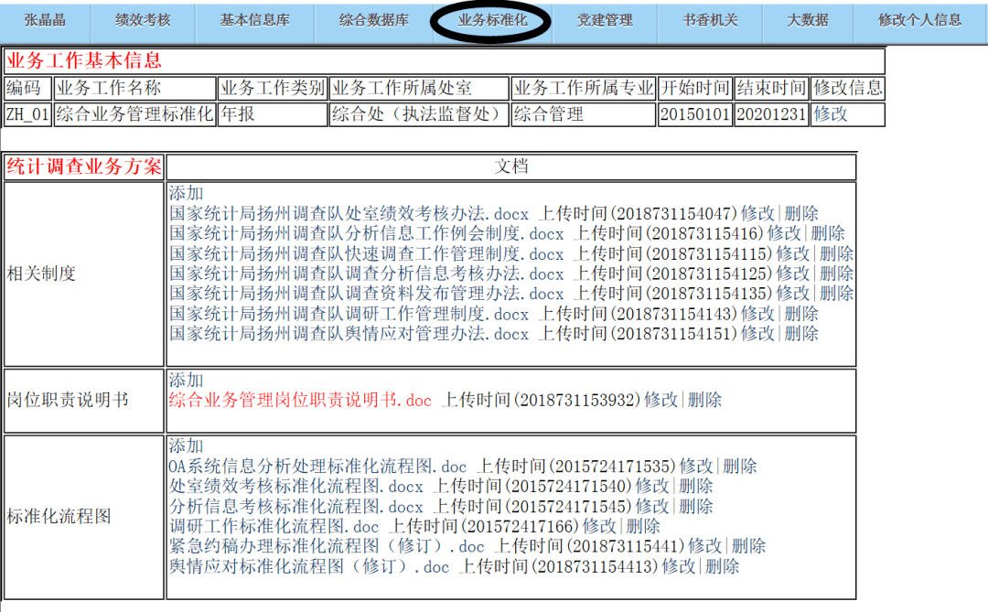 新奧天天開獎(jiǎng)資料大全600tKm,實(shí)際確鑿數(shù)據(jù)解析統(tǒng)計(jì)_超級版89.119