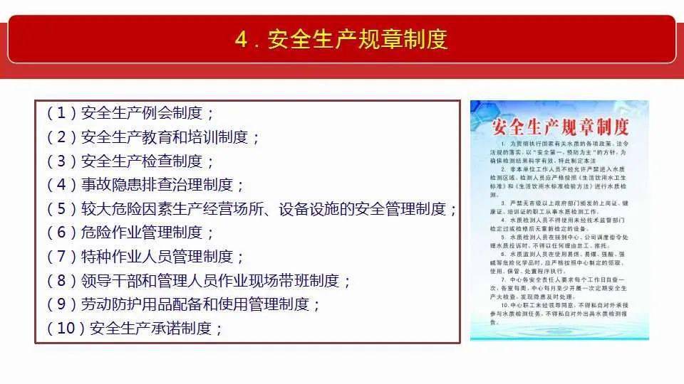 4949正版資料大全|定價(jià)釋義解釋落實(shí),關(guān)于4949正版資料大全的解析與定價(jià)釋義解釋落實(shí)的重要性