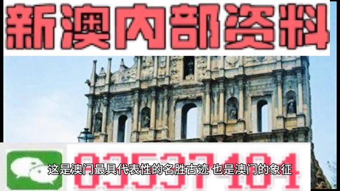 2024新澳門資料大全|和智釋義解釋落實(shí),新澳門資料大全與智釋義解釋落實(shí)的未來展望