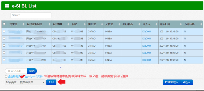 澳門一碼一肖一特一中Ta幾si,標準執(zhí)行具體評價_云端版75.356