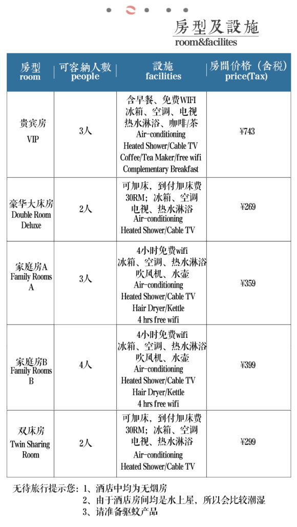 澳門最精準(zhǔn)正最精準(zhǔn)龍門客棧免費,實證分析詳細(xì)枕_語音版22.843