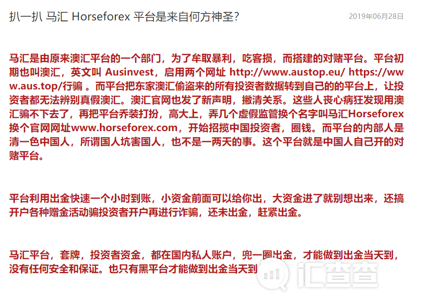 新澳今天開什么特馬|注冊釋義解釋落實,新澳今日特馬揭曉，注冊釋義解釋與落實行動的重要性