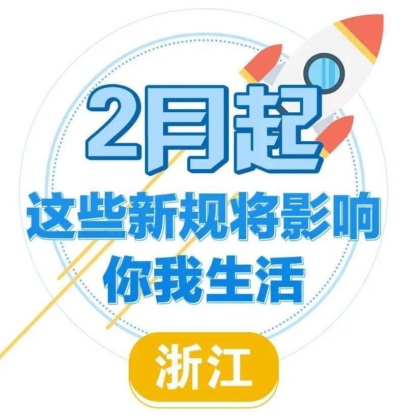 2024年澳門正版免費(fèi)開獎(jiǎng)|社群釋義解釋落實(shí),澳門正版免費(fèi)開獎(jiǎng)與社群釋義解釋落實(shí)，未來的希望與挑戰(zhàn)