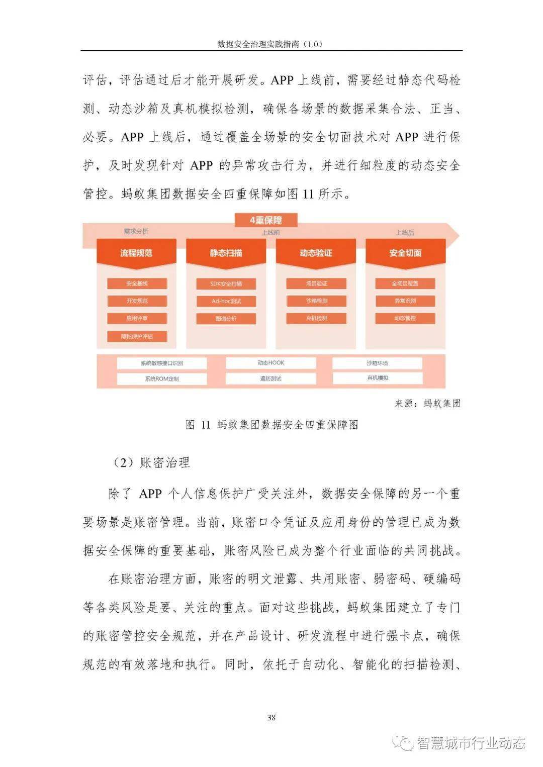 2024新澳天天開獎免費(fèi)資料大全最新|轉(zhuǎn)化釋義解釋落實(shí),揭秘2024新澳天天開獎免費(fèi)資料大全，轉(zhuǎn)化釋義與落實(shí)行動指南