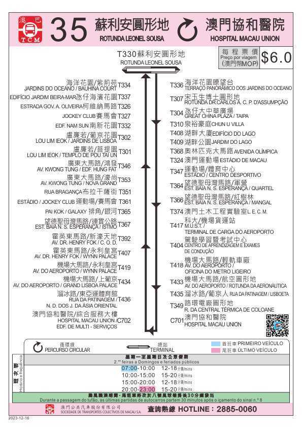 新澳門芳草地內(nèi)部資料精準(zhǔn)大全|成才釋義解釋落實,新澳門芳草地內(nèi)部資料精準(zhǔn)大全，成才釋義、解釋與落實