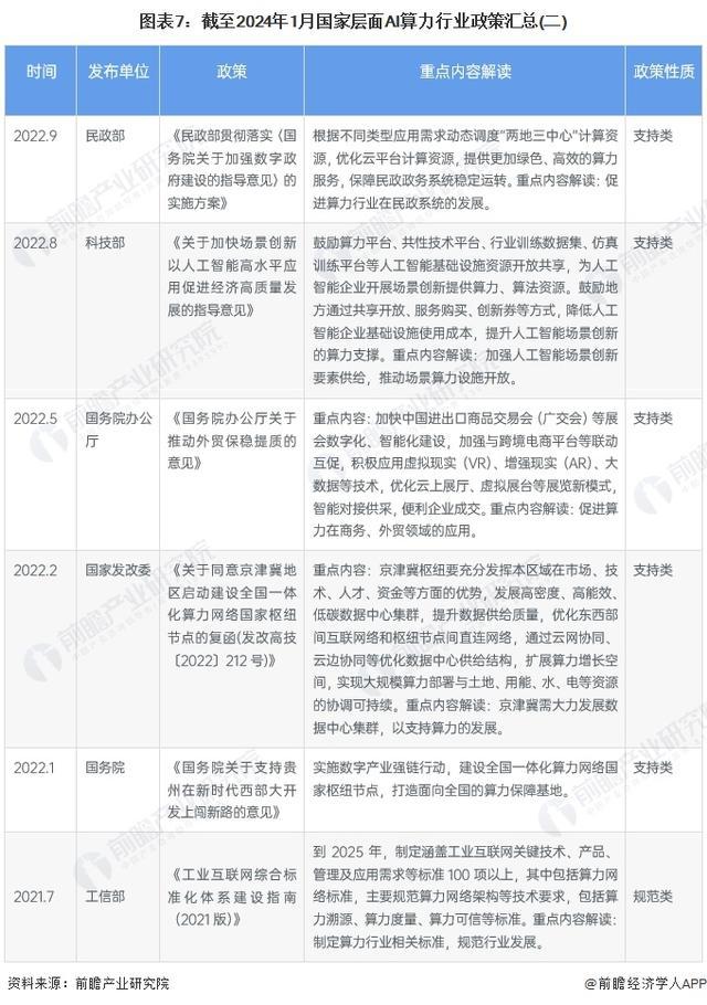 2024香港歷史開(kāi)獎(jiǎng)結(jié)果查詢(xún)表最新|力培釋義解釋落實(shí),揭秘香港歷史開(kāi)獎(jiǎng)結(jié)果查詢(xún)表最新動(dòng)態(tài)與力培釋義的落實(shí)進(jìn)展