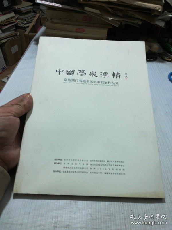 2024新澳門(mén)好彩免費(fèi)資料大全|的情釋義解釋落實(shí),情釋義解釋落實(shí)，關(guān)于新澳門(mén)好彩免費(fèi)資料大全的探討與理解（附2024年最新資料）