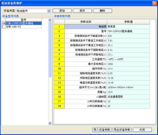 新澳準(zhǔn)資料免費(fèi)提供,數(shù)據(jù)評估設(shè)計(jì)_內(nèi)容版96.130