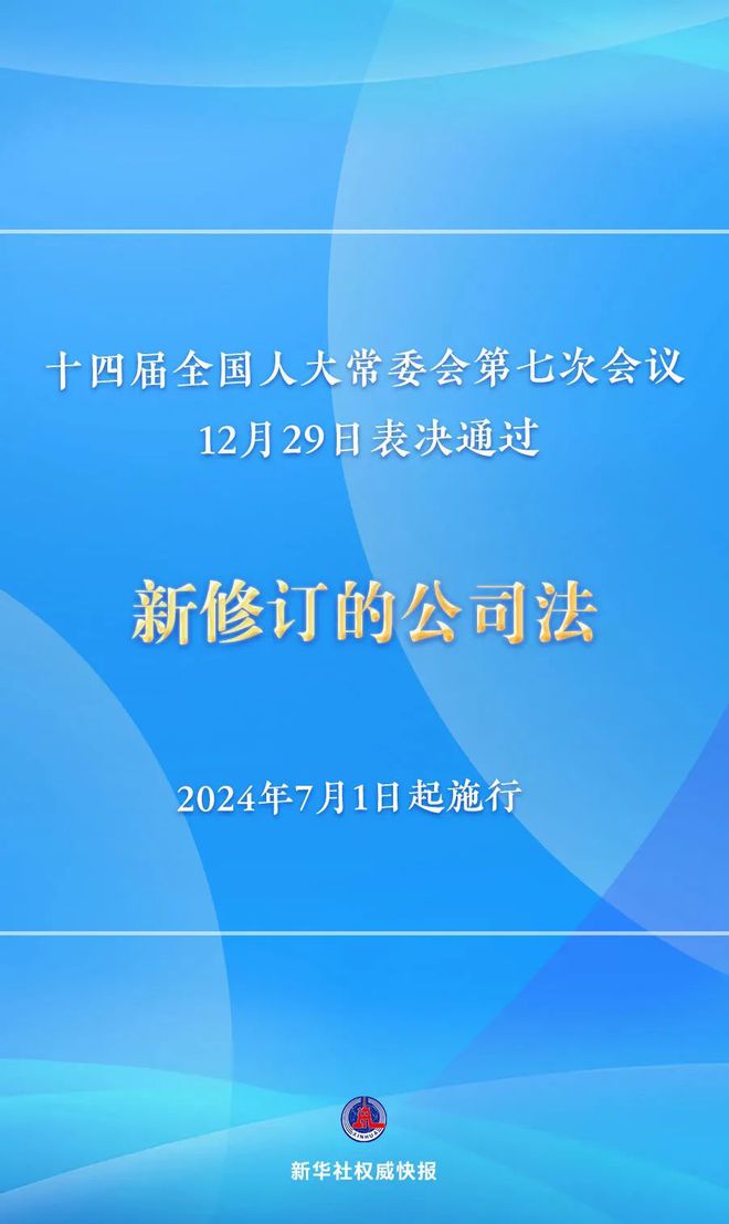 新澳門最精準正最精準正版資料,專家權(quán)威解答_時刻版13.620