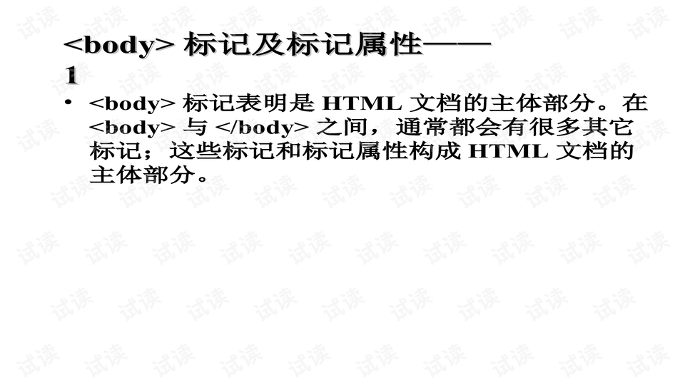 2024正版資料免費(fèi)公開|簡潔釋義解釋落實(shí),邁向未來，2024正版資料免費(fèi)公開與落實(shí)策略