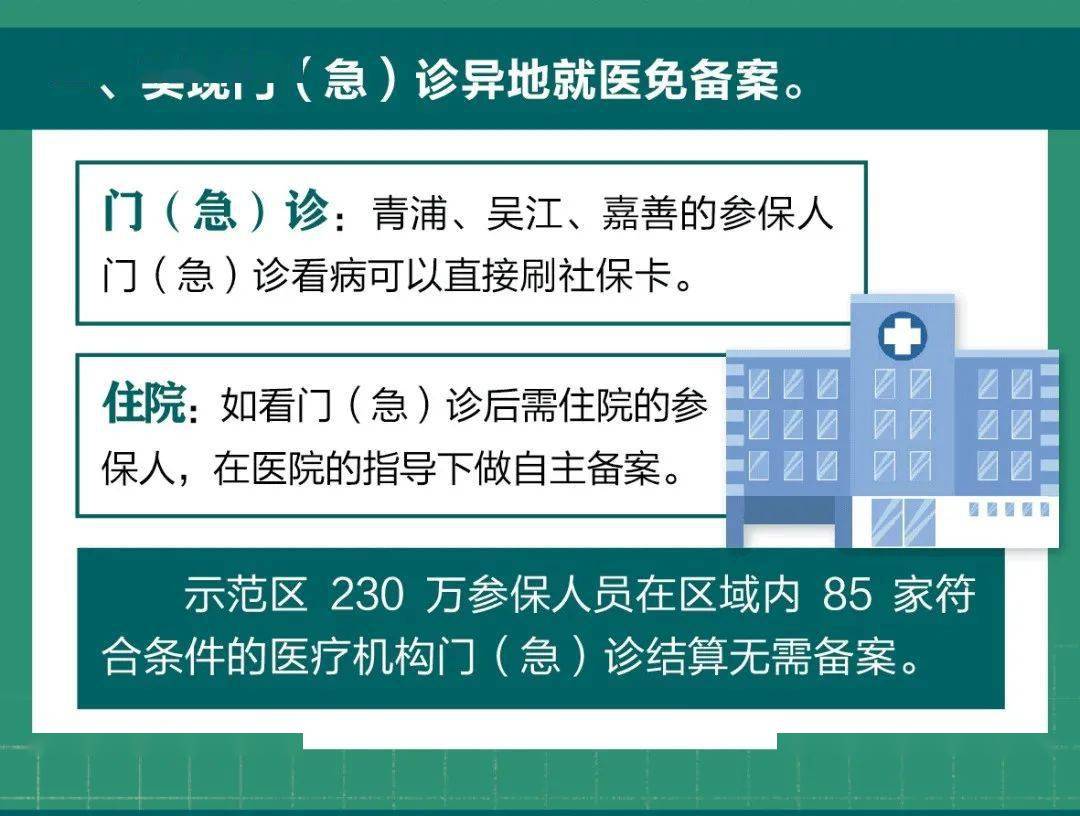 2024新澳門雷鋒網(wǎng),精細化實施分析_百搭版7.944