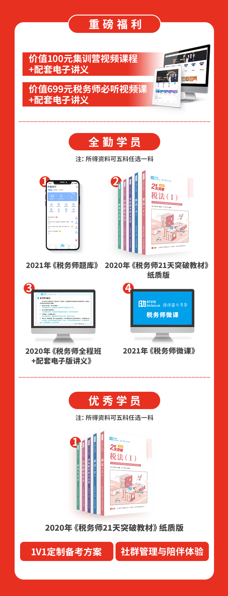 新澳天天開獎資料大全下載安裝,新聞傳播學(xué)_多媒體版40.501