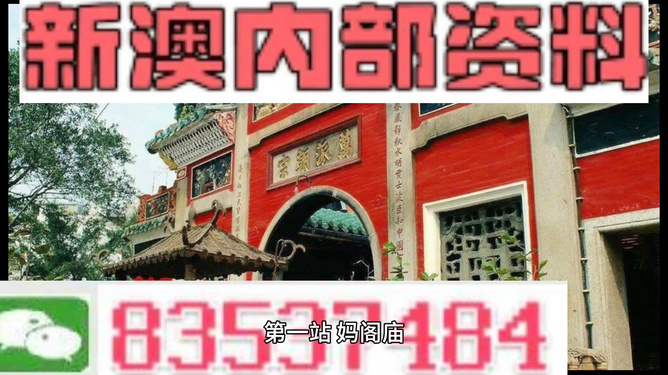 新澳門免費全年資料查詢,實地研究解答協(xié)助_專屬版71.991