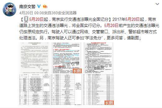 7777788888王中王開獎歷史記錄網(wǎng),執(zhí)行驗證計劃_方案版93.449