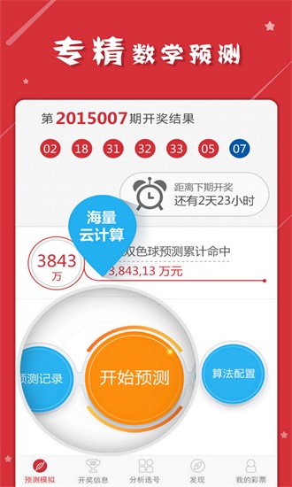 2024澳門資料免費(fèi)大全,實(shí)際確鑿數(shù)據(jù)解析統(tǒng)計(jì)_月光版76.110