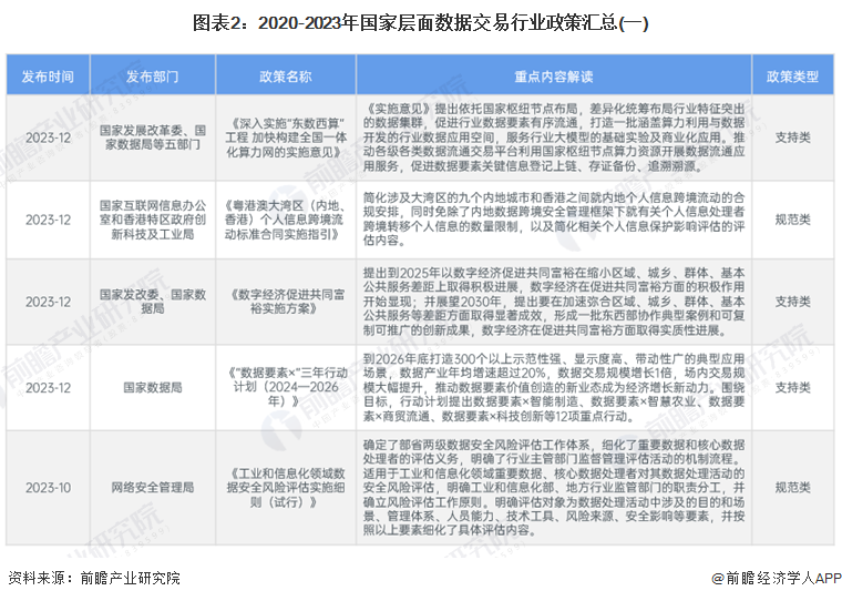 香港資料大全正版資料2024年免費(fèi)|以情釋義解釋落實(shí),香港資料大全正版資料2024年免費(fèi)，以情釋義，深化理解與落實(shí)