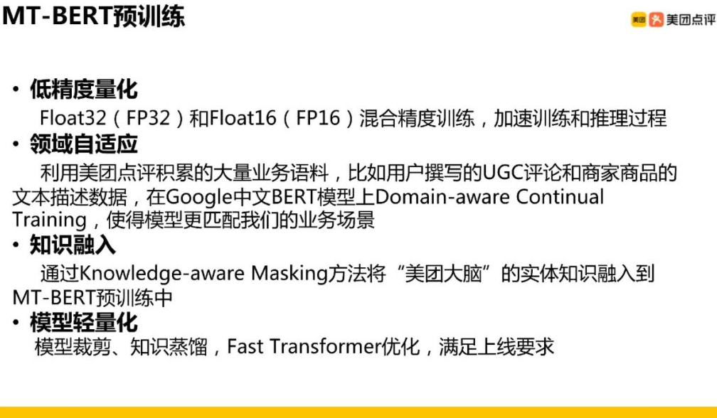 7777788888新澳門正版|確保釋義解釋落實(shí),探索新澳門正版游戲世界，確保釋義解釋落實(shí)的重要性