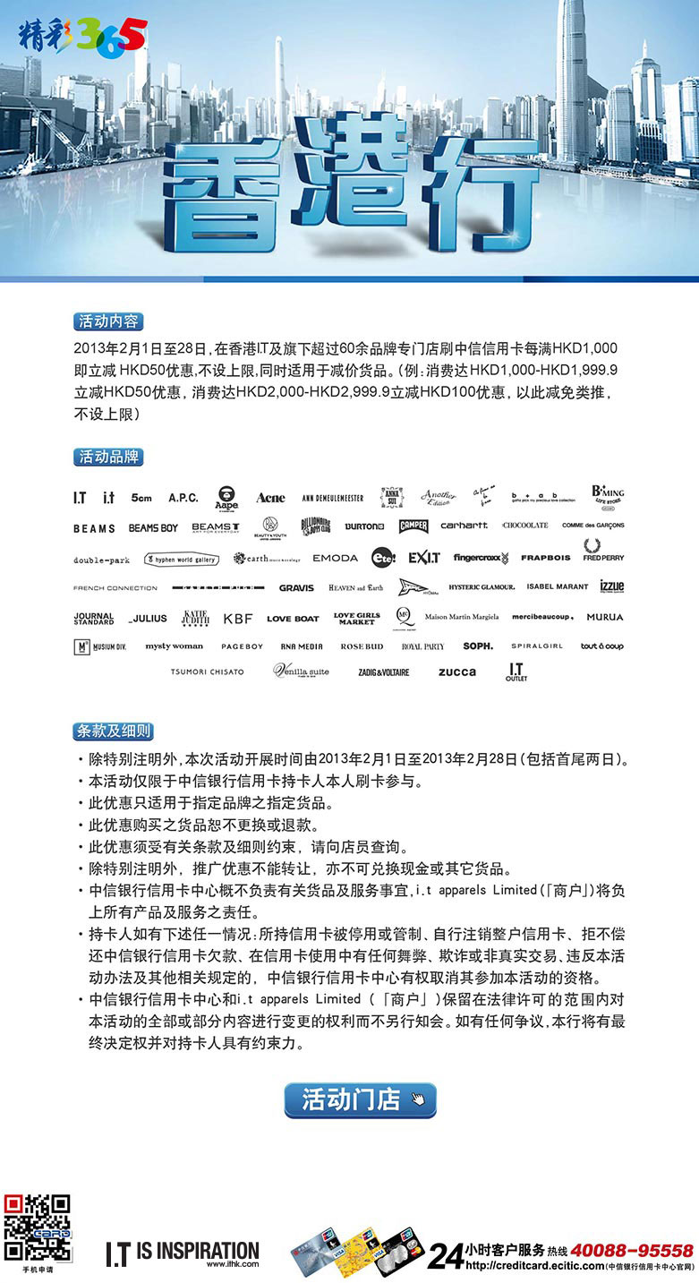 香港精準最準資料免費,實地應用實踐解讀_可穿戴設備版32.455